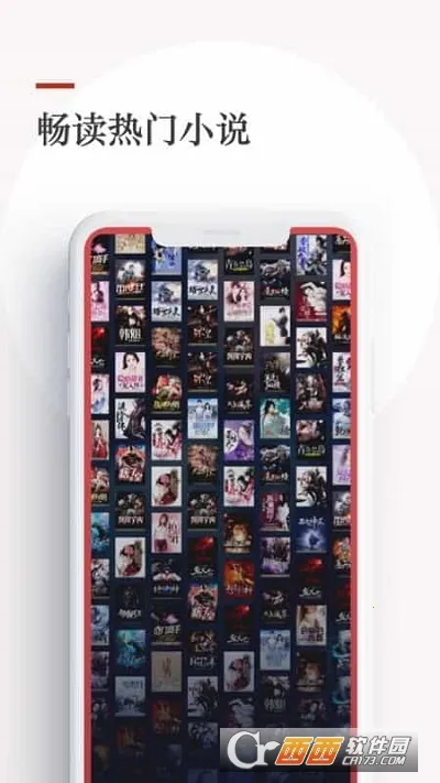 ����С˵(С˵�Ķ�����)v1.11.0 ��׿��