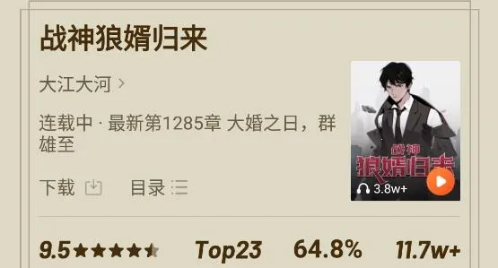 ����С˵(С˵�Ķ�����)