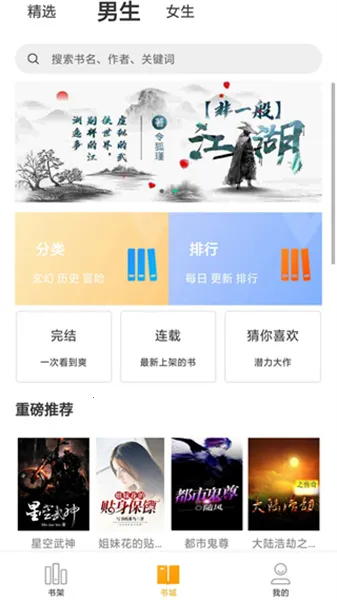 ����С˵(С˵�Ķ�����)