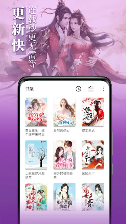 ����С˵(С˵�Ķ�����)v1.11.0 ��׿��