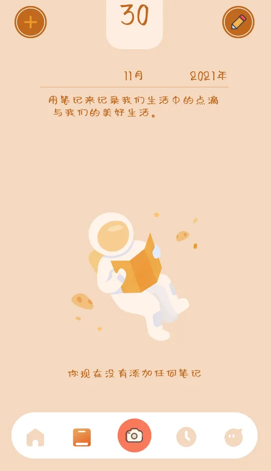 ����С˵�Ķ���2026����v1.1 ��׿��