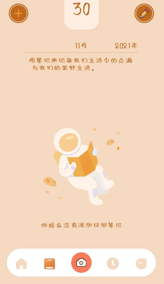 ����С˵�Ķ���2026����v1.1 ��׿��