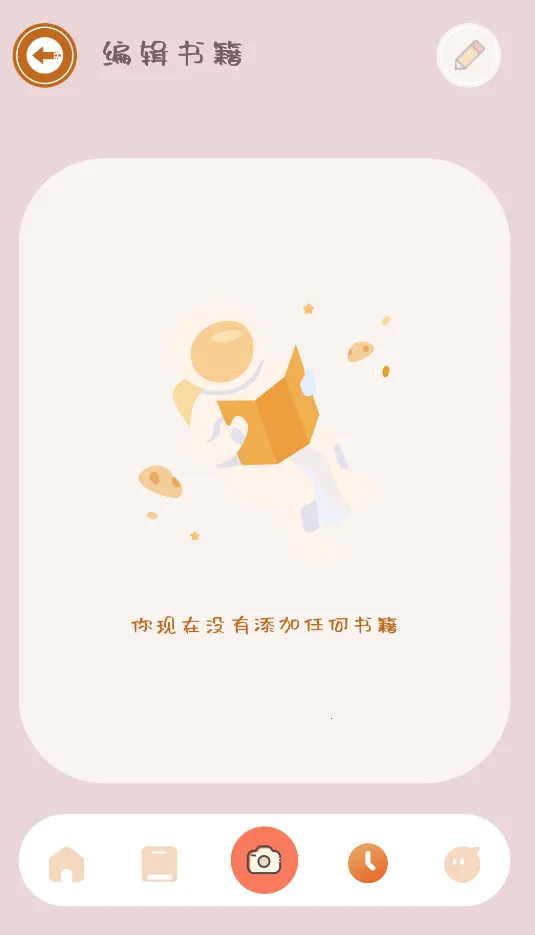 ����С˵�Ķ���2026����v1.1 ��׿��