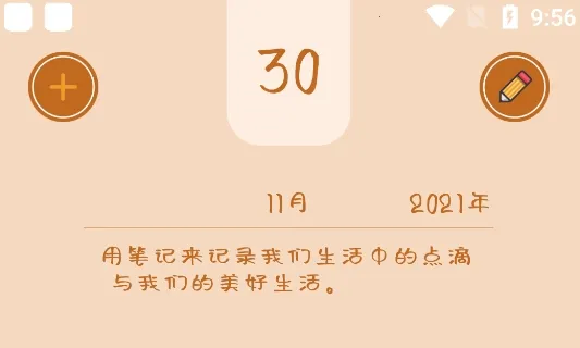 奇书小说阅读器2026下载 奇书小说阅读器2026下载