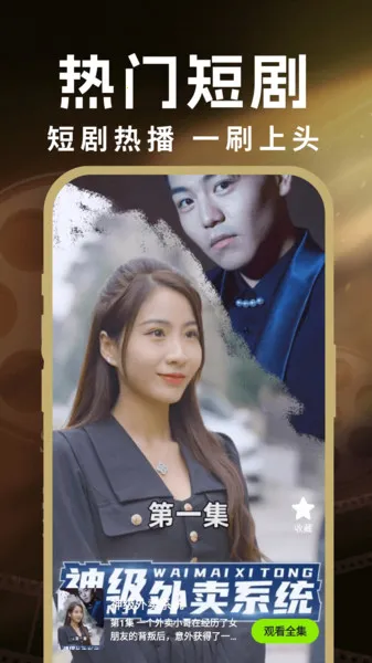 ���Ӱ�Ӵ�ȫ���������ֻ���v1.0.2 ��׿��