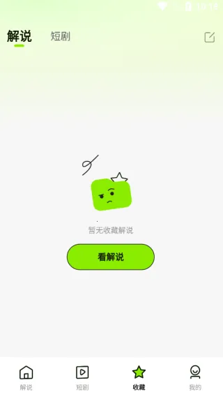 免费影视大全看剧最新手机版 免费影视大全看剧最新手机版