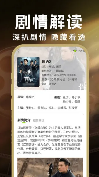 ���Ӱ�Ӵ�ȫ���������ֻ���v1.0.2 ��׿��