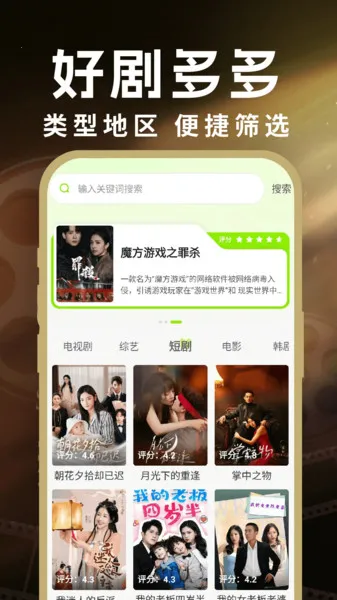 ���Ӱ�Ӵ�ȫ���������ֻ���v1.0.2 ��׿��