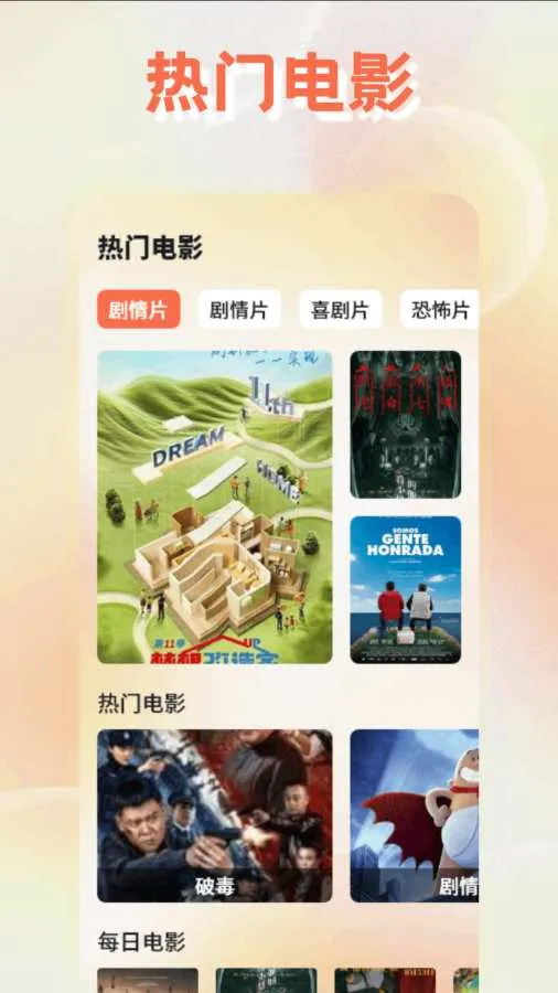 ����Ӱ��(���Ӱ�Ӳ���)v1.2 �ֻ���