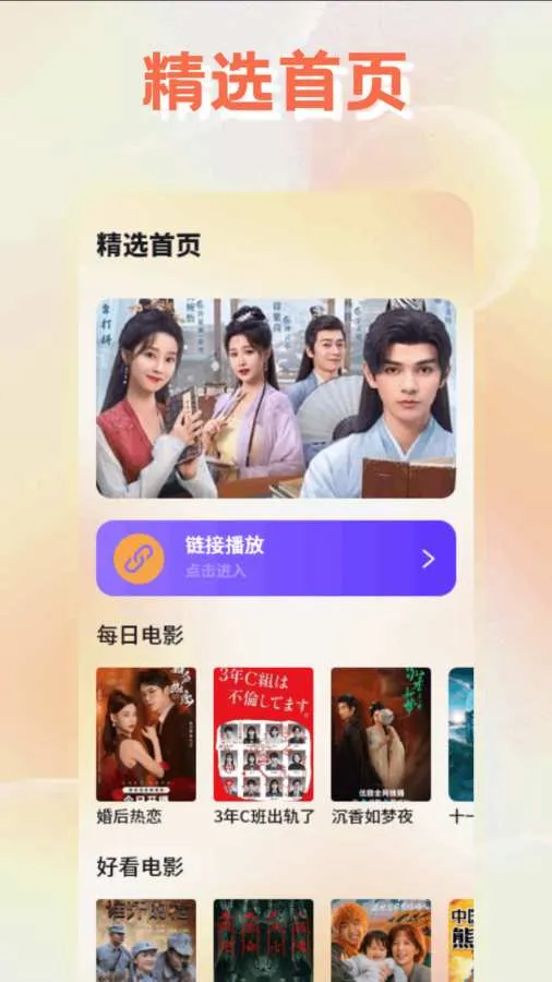 蓝兔影视(免费影视播放) 蓝兔影视(免费影视播放)