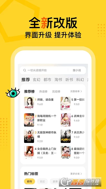 �ü�С˵2026���°汾v5.7.0.4 �ֻ���