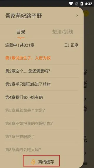 �ü�С˵2026���°汾