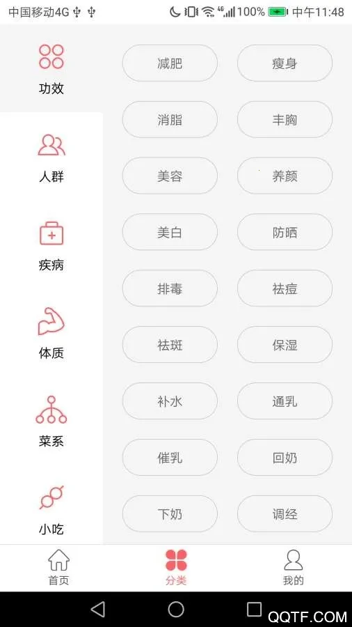 ��ѽС˵(С˵�Ķ�����)v2.20.0820 ��׿��