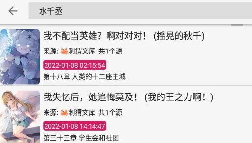 哎呀小说(小说阅读软件) 哎呀小说(小说阅读软件)