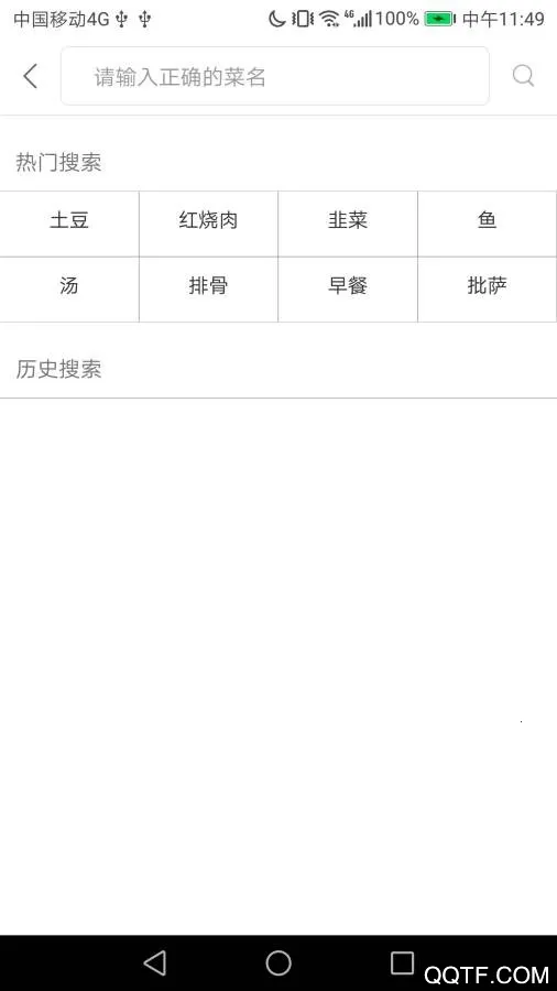 ��ѽС˵(С˵�Ķ�����)v2.20.0820 ��׿��