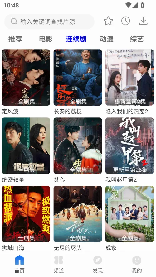 �纣Ӱ�Ӱ�׿���ֻ���v1.3.3 ��׿��