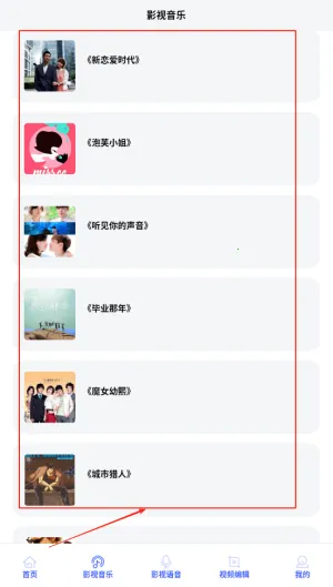 ��Ӱ�Ӳ�����(Ӱ�����ֹ���)v1.2 �ֻ���