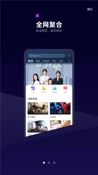 �׺�Ӱ���캽(Ӱ�Ӳ���ƽ̨)v3.6.0 ��׿��