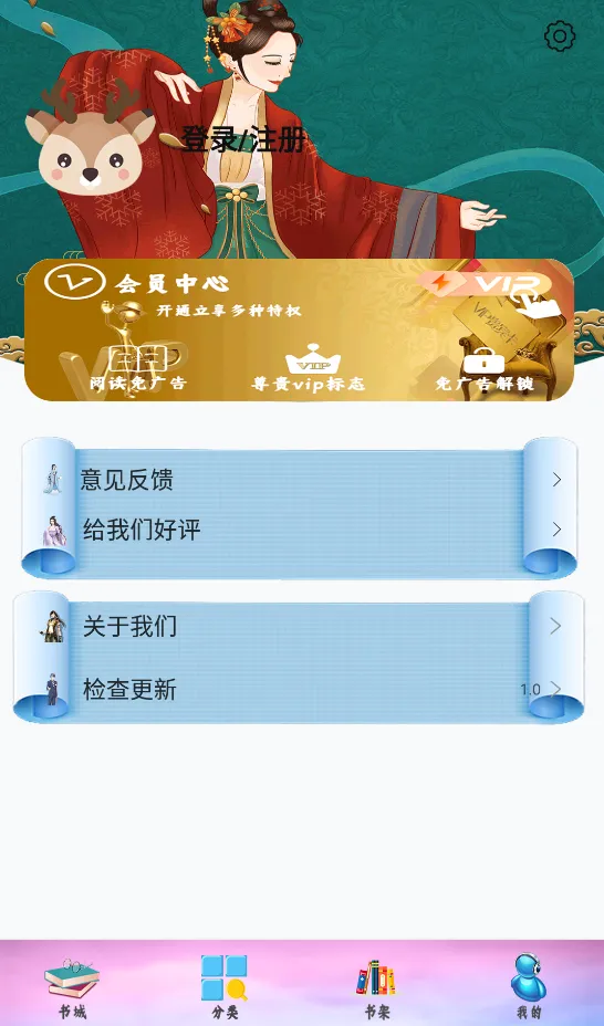 ͨ��С˵(С˵�Ķ�����)v1.0 �ֻ���