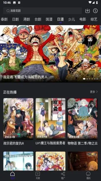 ��зӰ��׷��2026���°汾v3.8.9 ��׿��