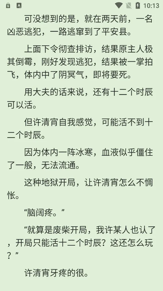 UrkaxС˵(�����Ķ�����)v5.5.1 �ֻ���