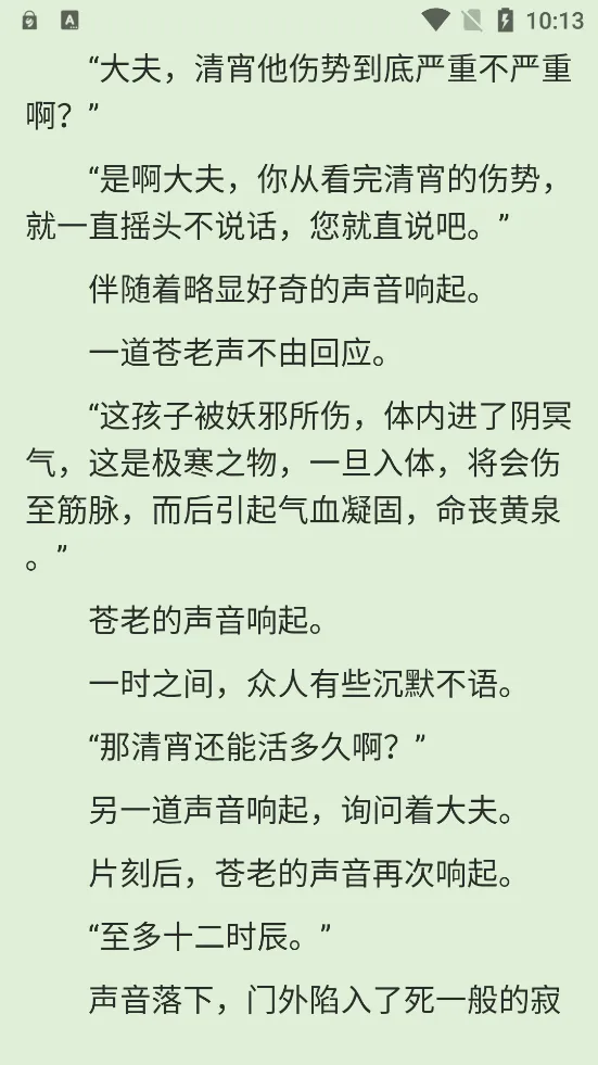 UrkaxС˵(�����Ķ�����)v5.5.1 �ֻ���