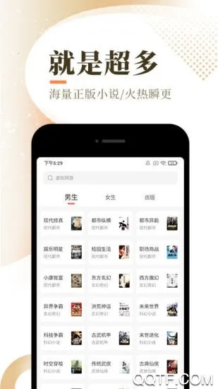 ����С˵(С˵�Ķ�����)v5.0.0 �ֻ���