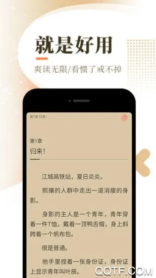 ����С˵(С˵�Ķ�����)v5.0.0 �ֻ���