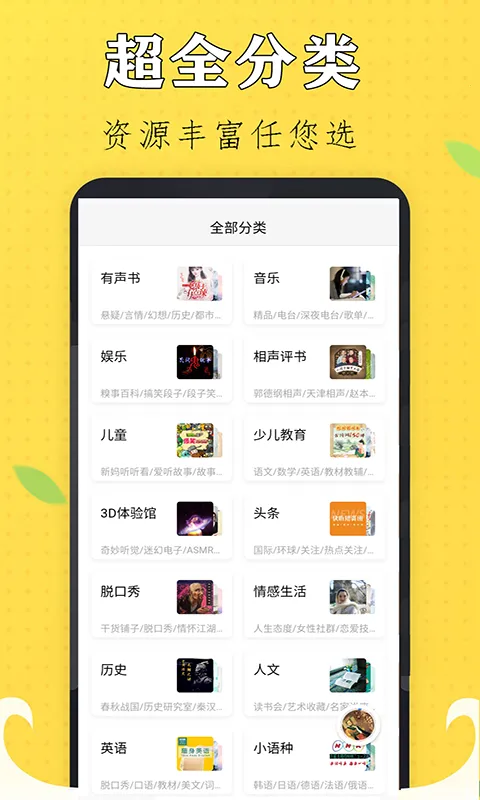 ��������С˵2026���ذ�װv13.0 �ֻ���