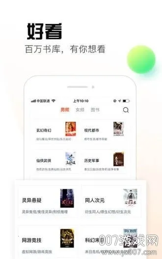 ����С˵�����(���С˵�Ķ���)v1.3.21 �ֻ���