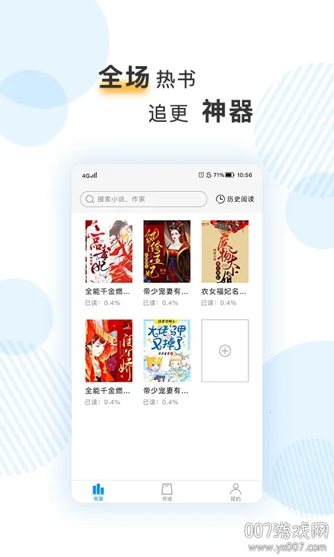 ��Ȥ�ĵ�����С˵(С˵�Ķ�����)v1.1.2 �ֻ���