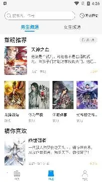 ��Ȥ�ĵ�����С˵(С˵�Ķ�����)