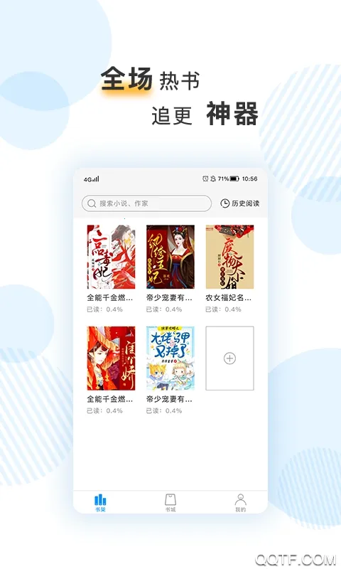 ��Ȥ�ĵ�����С˵(С˵�Ķ�����)v1.1.2 �ֻ���