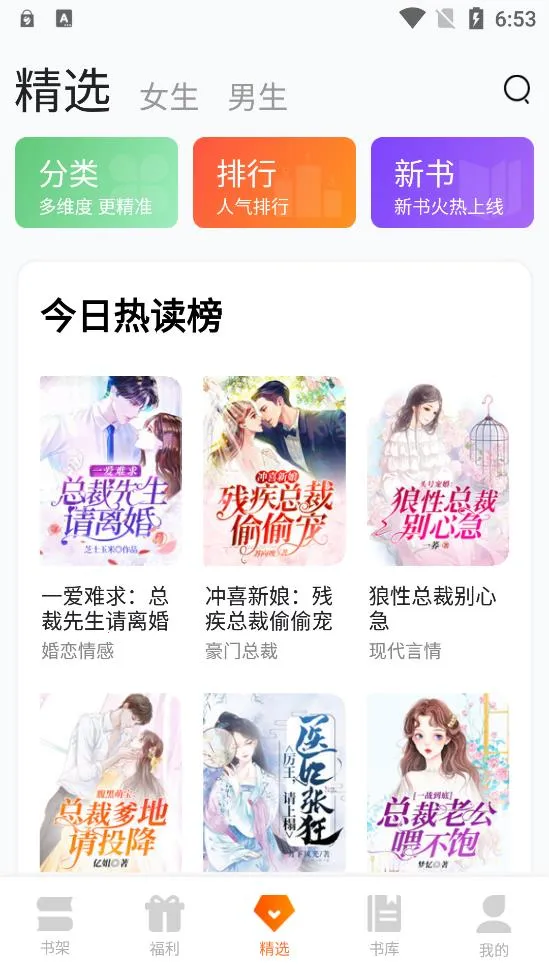 �ö���ѡС˵(С˵�Ķ�app)v1.0.15 �ֻ���