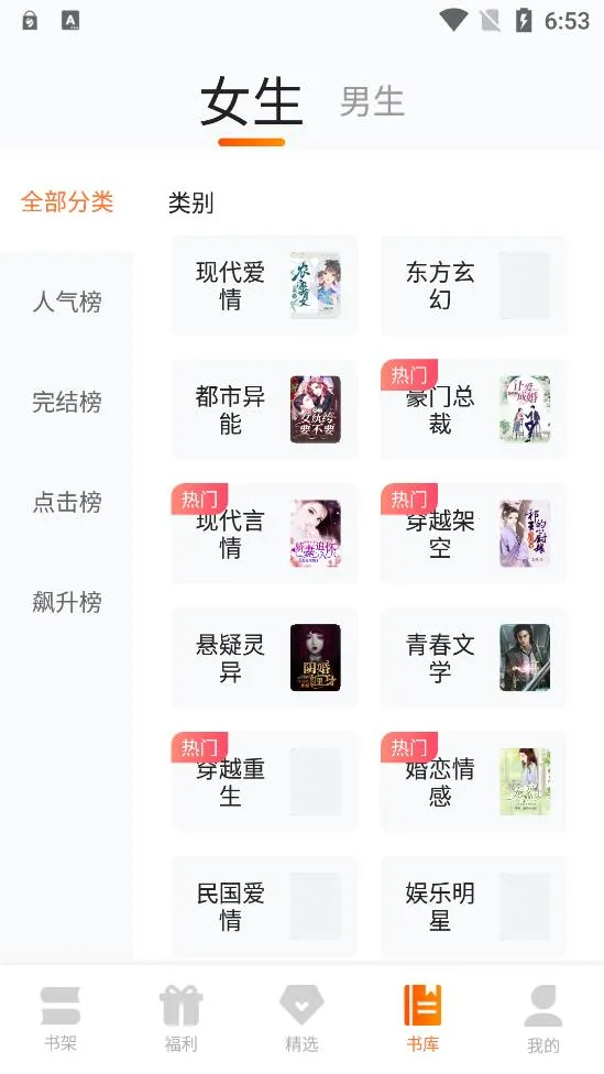 �ö���ѡС˵(С˵�Ķ�app)v1.0.15 �ֻ���