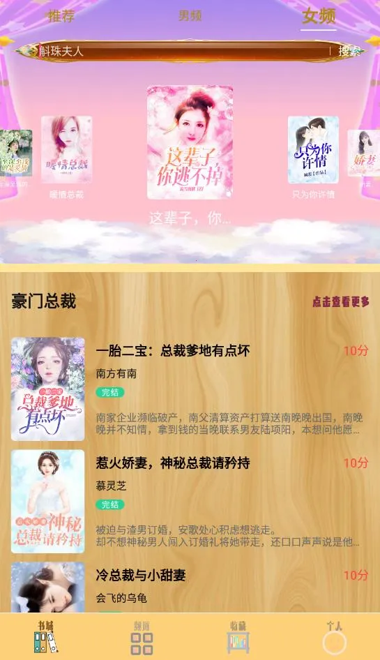 ����С˵�Ķ���2026�ٷ�����v1.0 �ֻ���