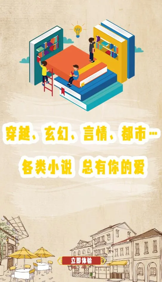 ����С˵�Ķ���2026�ٷ�����v1.0 �ֻ���