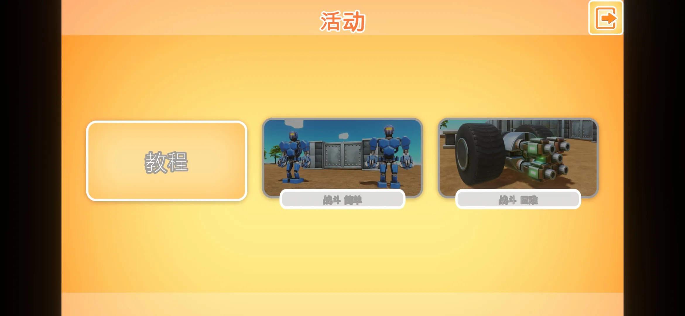 ս��������ʱ���������������ֻ���v1.03 ��׿��