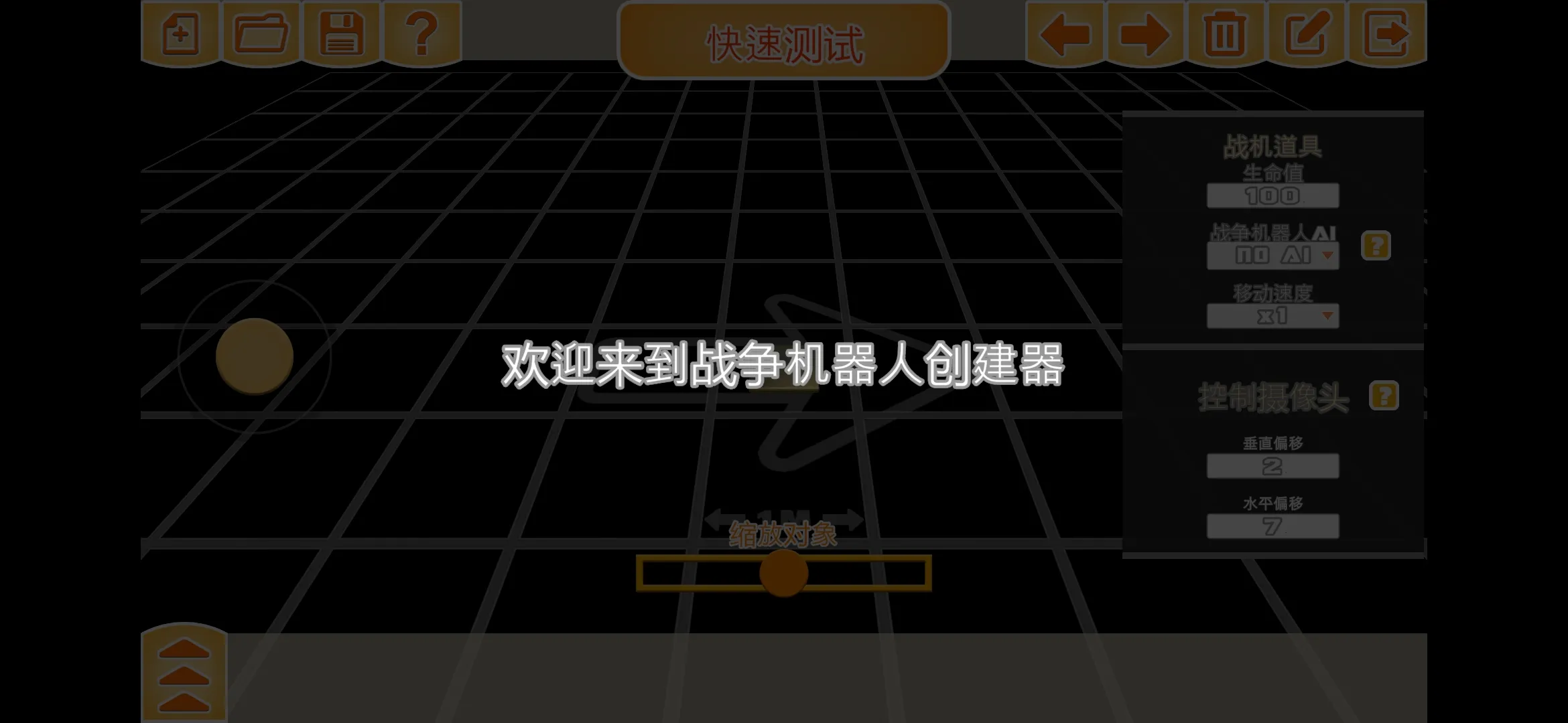 ս��������ʱ���������������ֻ���v1.03 ��׿��