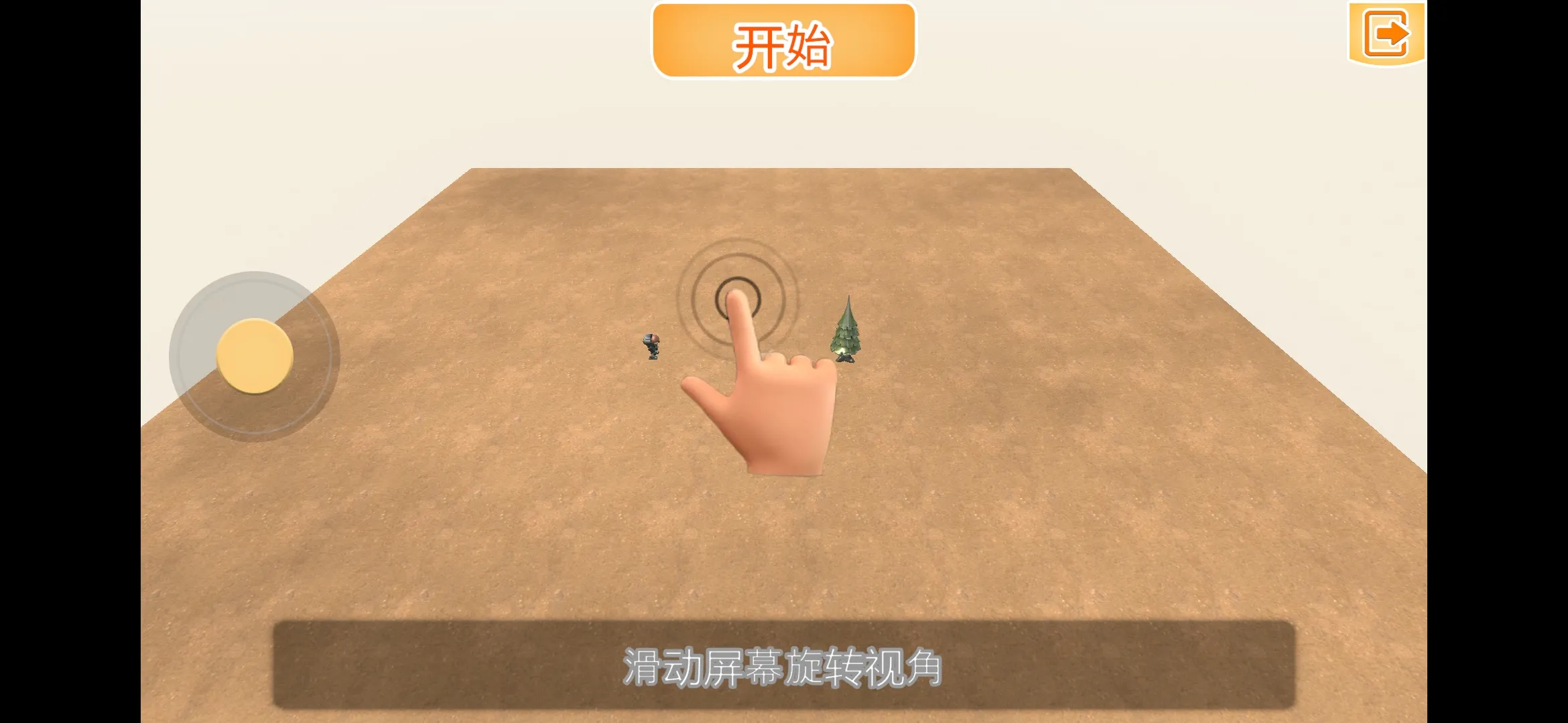 ս��������ʱ���������������ֻ���v1.03 ��׿��