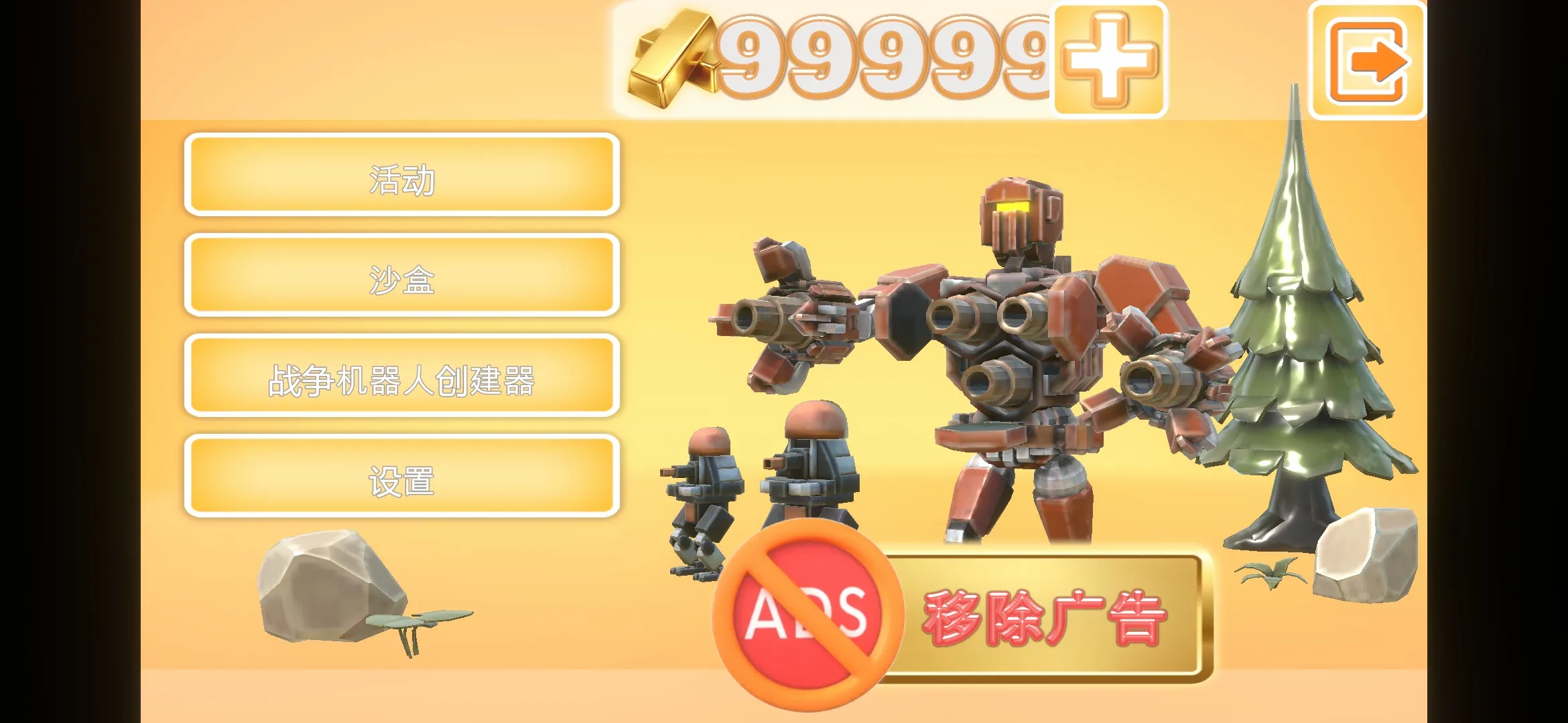 ս��������ʱ���������������ֻ���v1.03 ��׿��