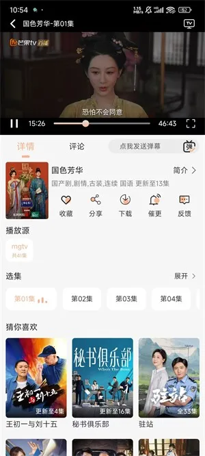 ����Ӱ�ӵ��Ӿ�(Ӱ����ѹۿ�����)