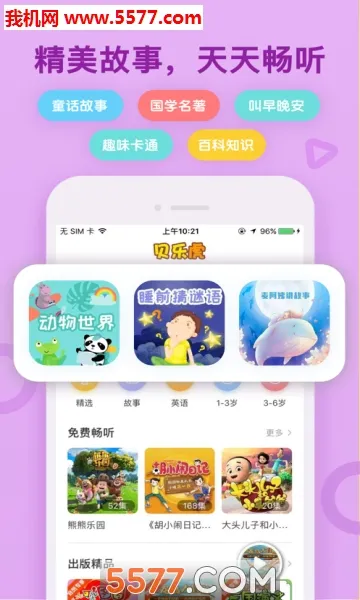 ���ֻ�����2026�ٷ�����v6.1.8 ��׿��