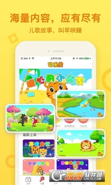 ���ֻ�����2026�ٷ�����v6.1.8 ��׿��