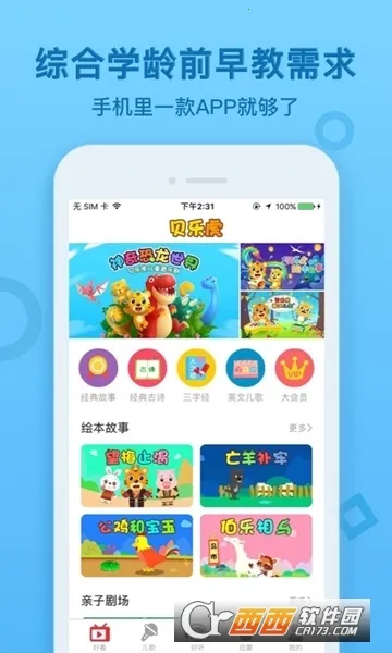 ���ֻ�����2026�ٷ�����v6.1.8 ��׿��