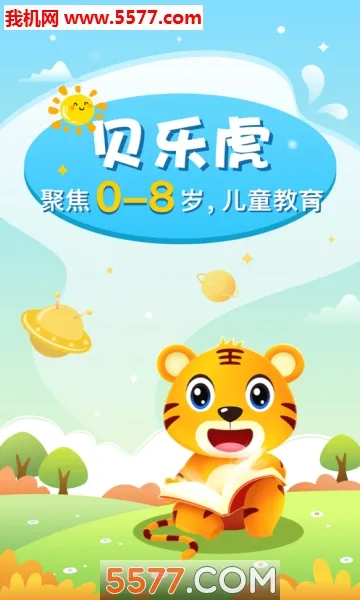 ���ֻ�����2026�ٷ�����v6.1.8 ��׿��