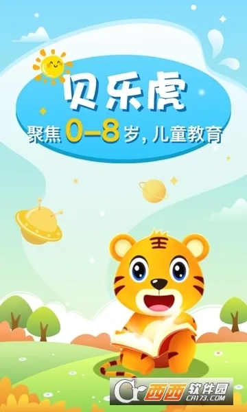 ���ֻ�����2026�ٷ�����v6.1.8 ��׿��