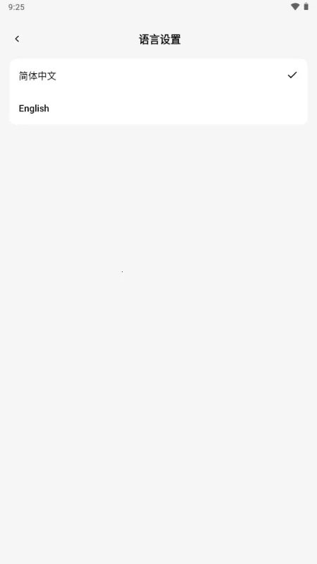 С�� OmniBox���ز���2026���ذ�װv0.1.21 �ֻ���