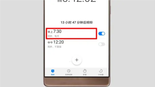Clock最新手机版 Clock最新手机版