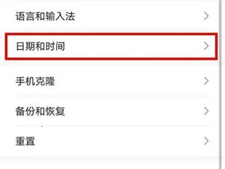 Clock最新手机版 Clock最新手机版